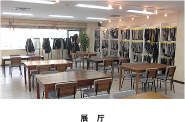 Showrooms
