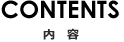 Contents